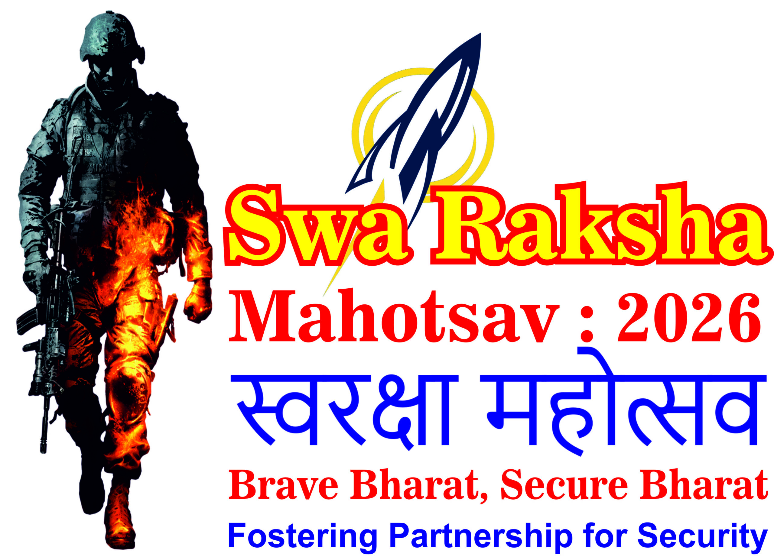 SwaRaksha Mahotsav 2025